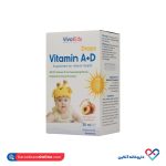 قطره ویتامین آ د ویوا کیدز 30 میلی