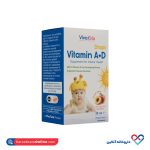 قطره ویتامین آ د ویوا کیدز 30 میلی - Image 2