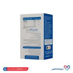 قطره ویتامین آ د ویوا کیدز 30 میلی - Image 3
