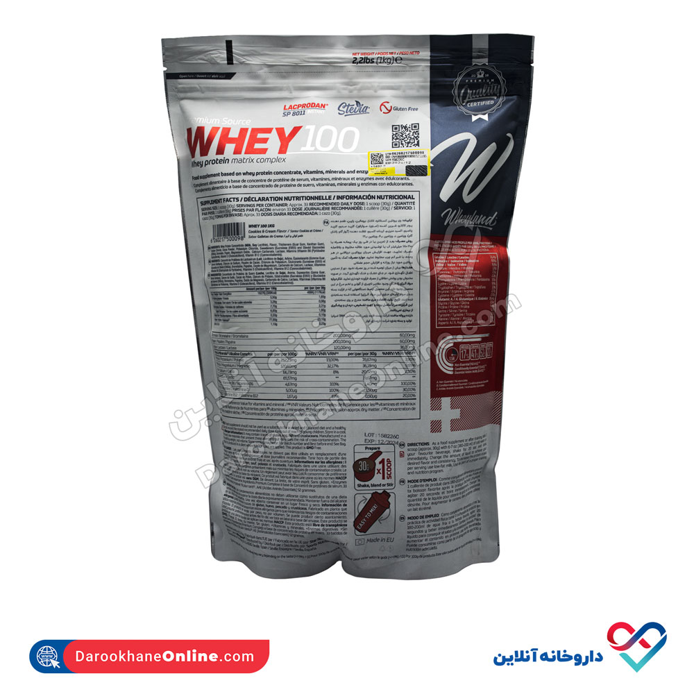 weyland-100-powder-2.jpg پودر پروتئین وی لند 100 درصد 1000 گرمی - Image 2