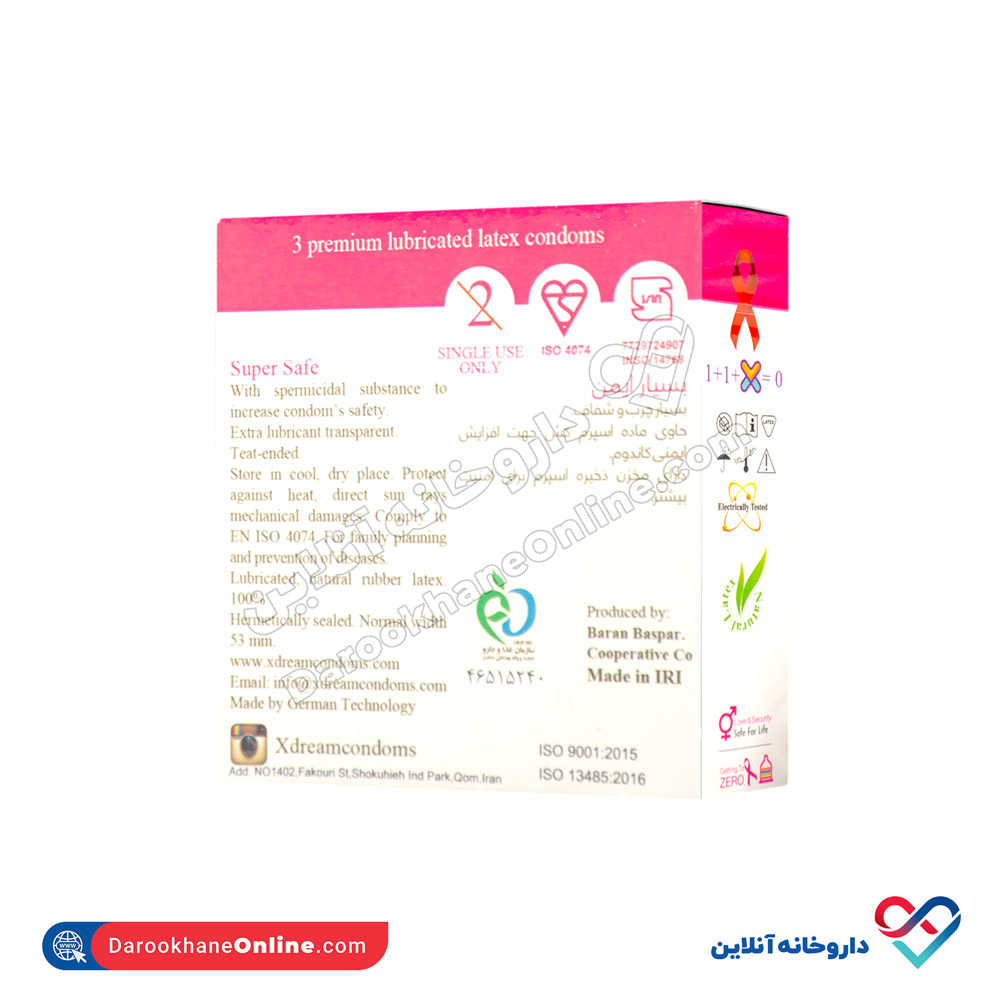 xdream-super-safe-condom-3pcs-3.jpg کاندوم 3 عددی بسیار ایمن ایکس دریم - Image 2