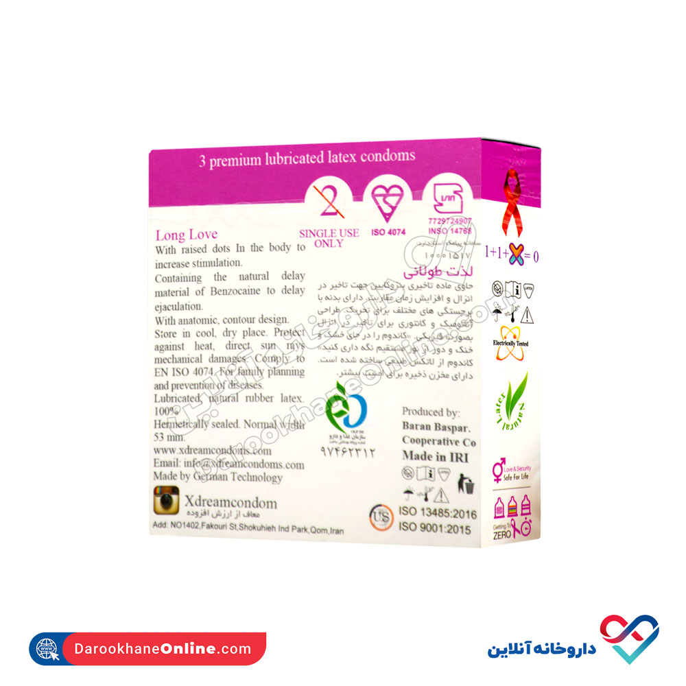 xdream-long-love-condom-3pcs-3.jpg کاندوم لانگ لاو ایکس دریم ۳ عددی - Image 2