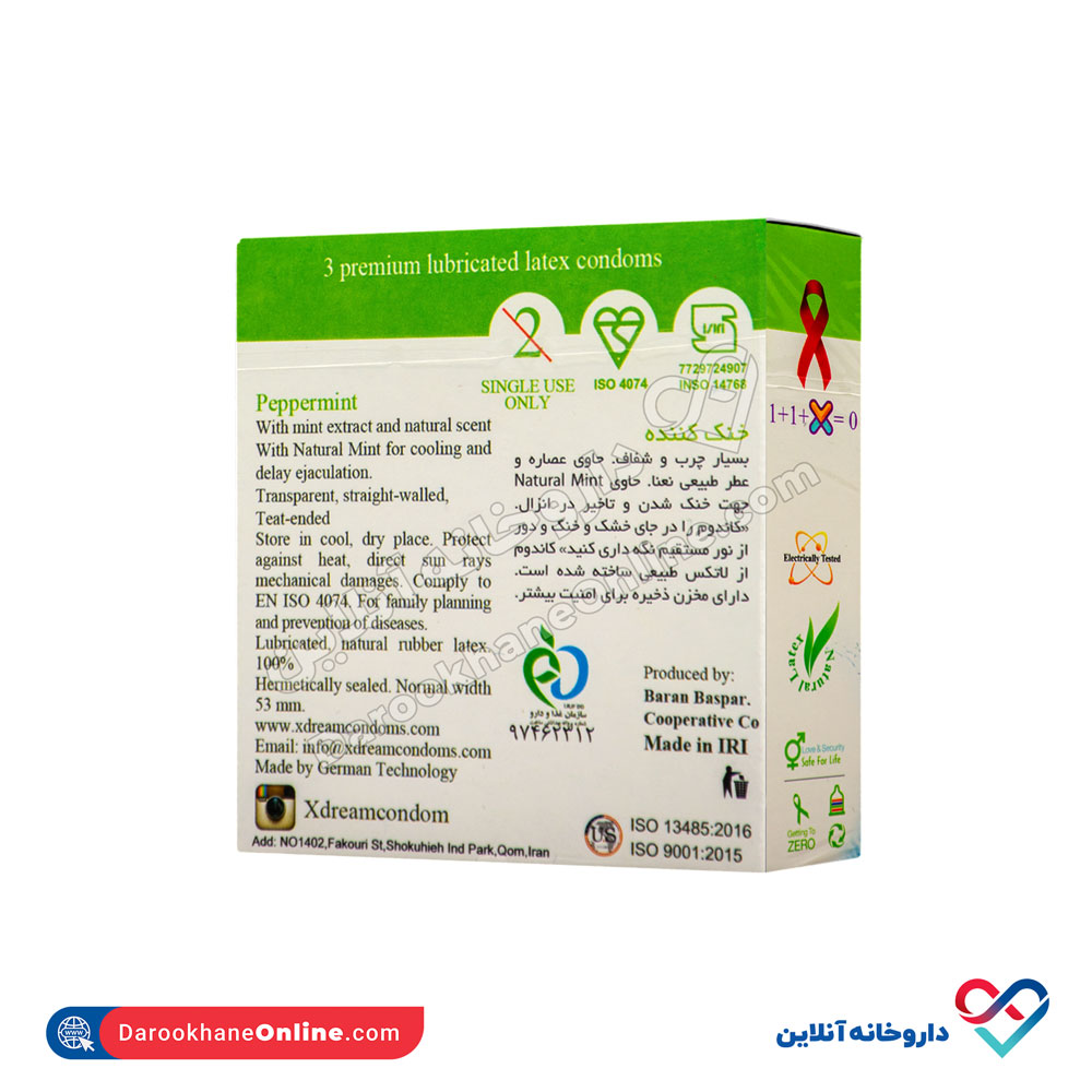 xdream-peppermint-condom-3pcs-3.jpg کاندوم خنک کننده نعناع ایکس دریم ۳ عددی - Image 2