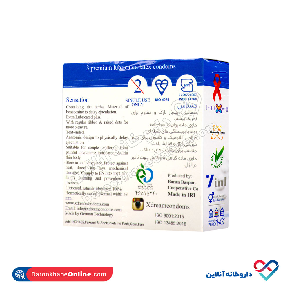 xdream-sensation-condom-3pcs-3.jpg کاندوم حساس ایکس دریم ۳ عددی - Image 2