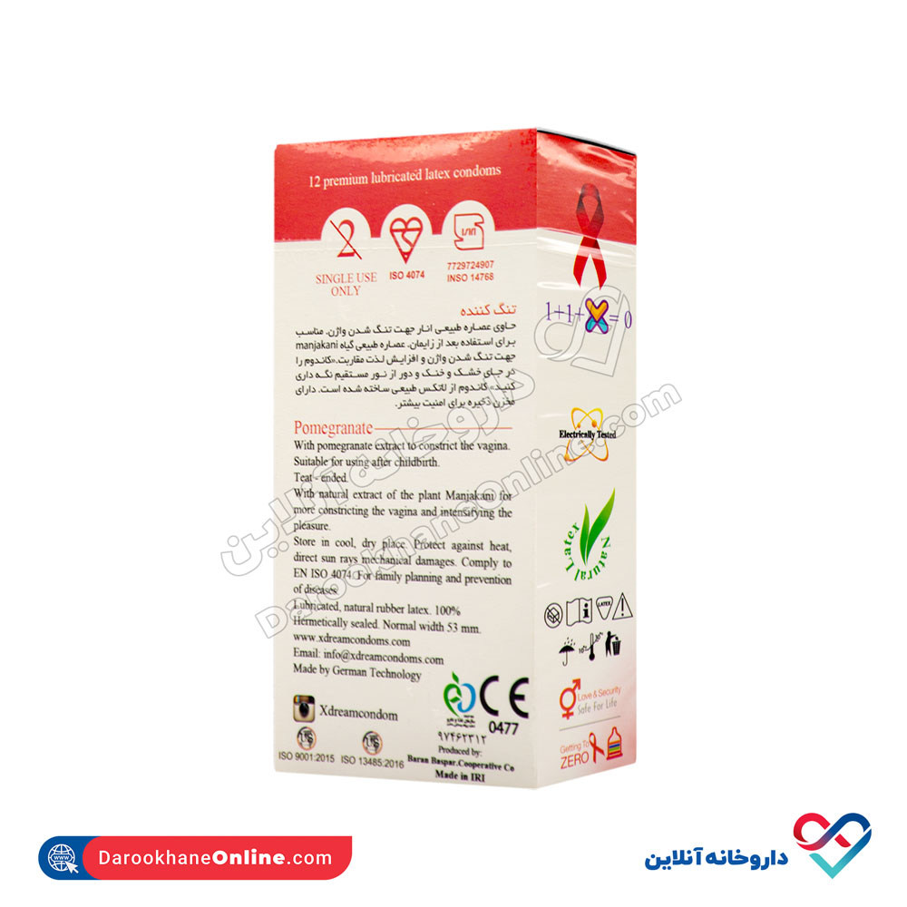 xdream-pomegranate-3.jpg کاندوم تنگ کننده انار سیکس 12 عددی - Image 2