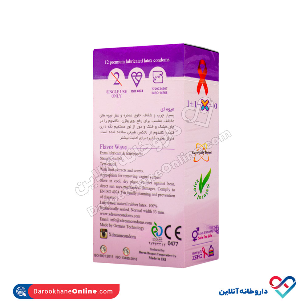 xdream-flavorwave-condom-3.jpg کاندوم میوه ای فلیور ویو ایکس دریم 12 عدد - Image 2