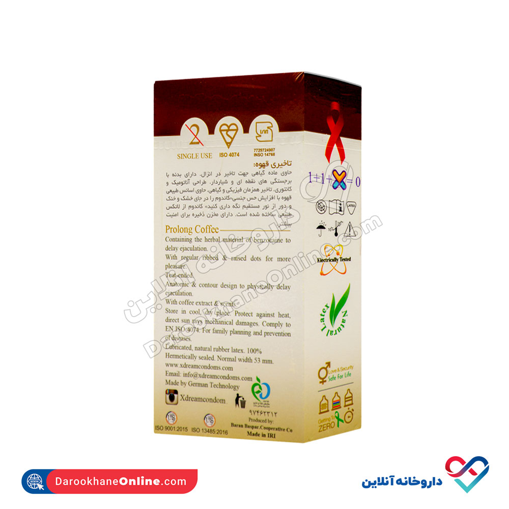 xdream-delay-coffee-condom-3.jpg کاندوم تاخیری قهوه ایکس دریم 12 عددی - Image 2