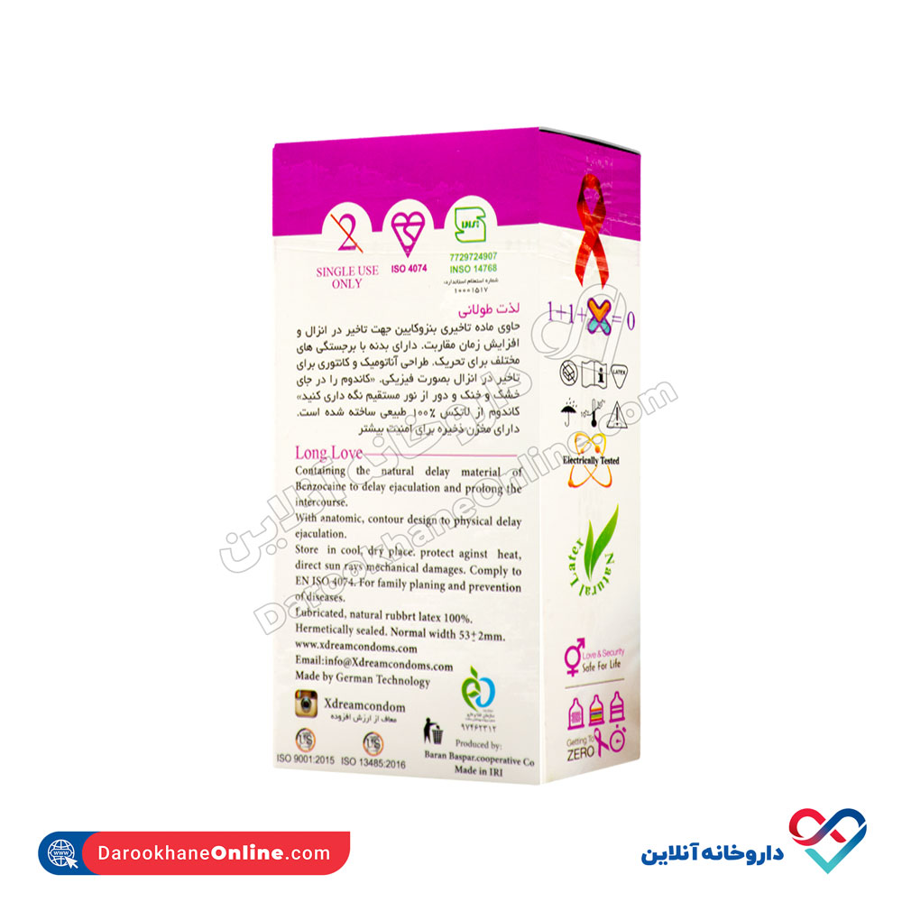 xdream-long-love-condom-3.jpg کاندوم لانگ لاو ایکس دریم 12 عددی - Image 2