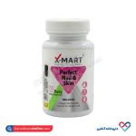 قرص پرفکت نیل اند اسکین ایکس مارت 30 عدد