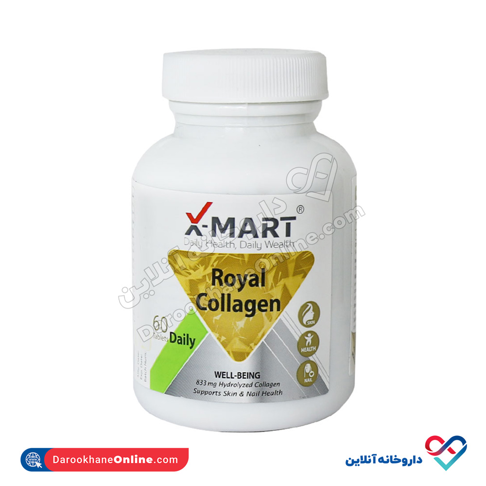 xmart-royal-collagen.jpg قرص رویال کلاژن ایکس مارت 60 عددی - Image 1