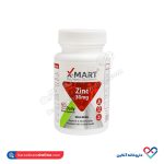 قرص زینک 30 میلی گرم ایکس مارت 60 عددی