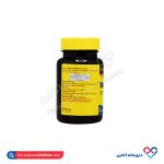 سافت ژل ویتامین د3 2000 یاس فارما 30 عدد - Image 2