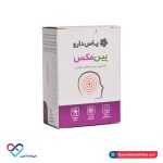 محلول پین مکس یاس دارو 3 میلی