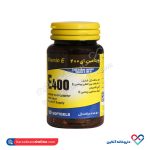 سافت ژل ویتامین ای 400 یاس کویر میبد50 عدد