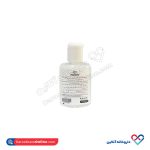 محلول آرایش پاک کن بلفامد چشم و پوست حساس 50 میل