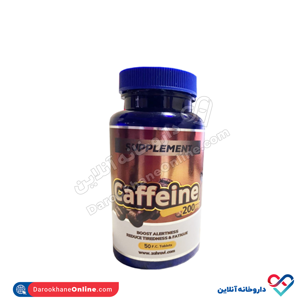 Zahravi-Caffeine-200-mg.jpg قرص کافئین زهراوی 200 میل - Image 1