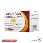 کپسول ای-زاویت 400 زهراوی 50 عددی - Image 2