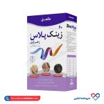 کپسول زینک پلاس کمپلکس زهراوی 60 عددی