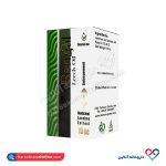 روغن زالو طب گیاه امین 15 میلی