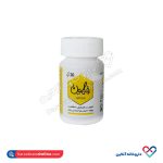 کپسول فلمون زنبورستان سلامت آفرین 30 عددی