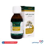 شربت سنبل الطیب زردبند 120 میل