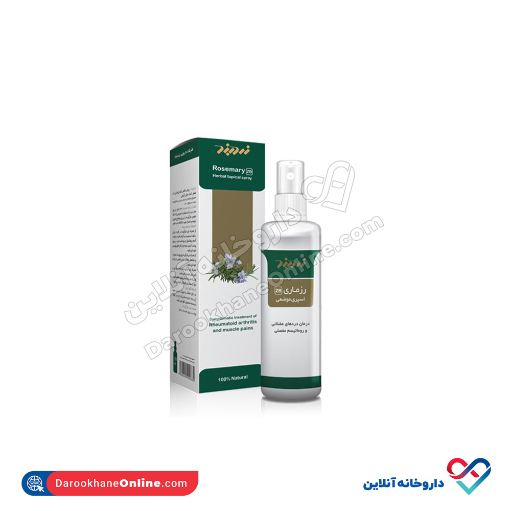 zardband-rosemary-spray.jpg اسپری رزماری زردبند 120 میلی - Image 1