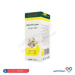 قطره تاناستوم زردبند 30 میلی