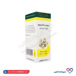قطره تاناستوم زردبند 30 میلی - Image 3
