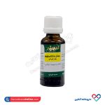 قطره تاناستوم زردبند 30 میلی - Image 4
