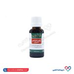 قطره خوراکی پپونن روغن کدو زرد بند 30 میلی - Image 2
