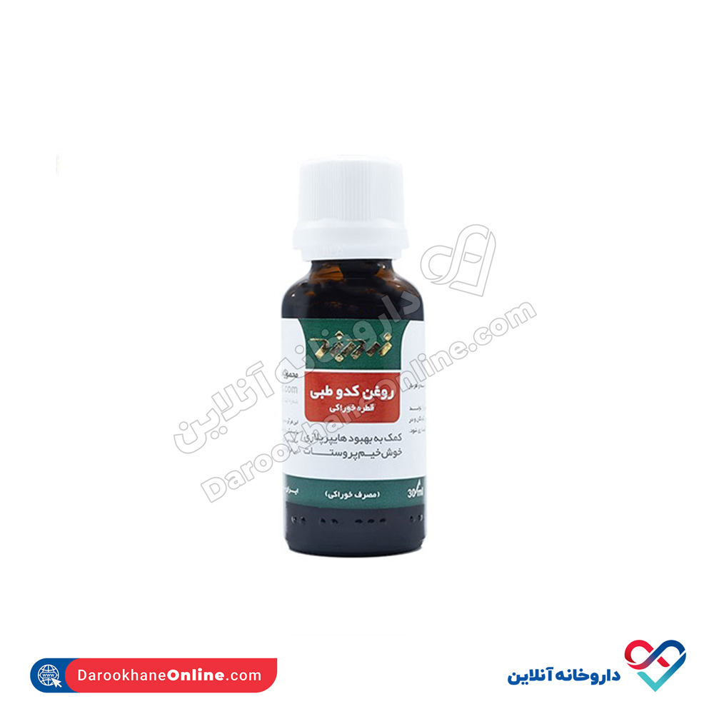 kadoo-1.jpg قطره خوراکی پپونن روغن کدو زرد بند 30 میلی - Image 2