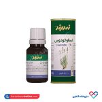قطره خوراکی اسطوخودوس زرد بند 15 میلی - Image 2