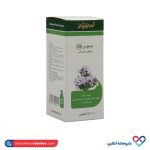شربت عصاره تیموس زردبند 120 میل - Image 2