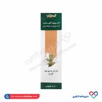 اسپری دهانی آویشن زردبند 50 میلی - Image 2