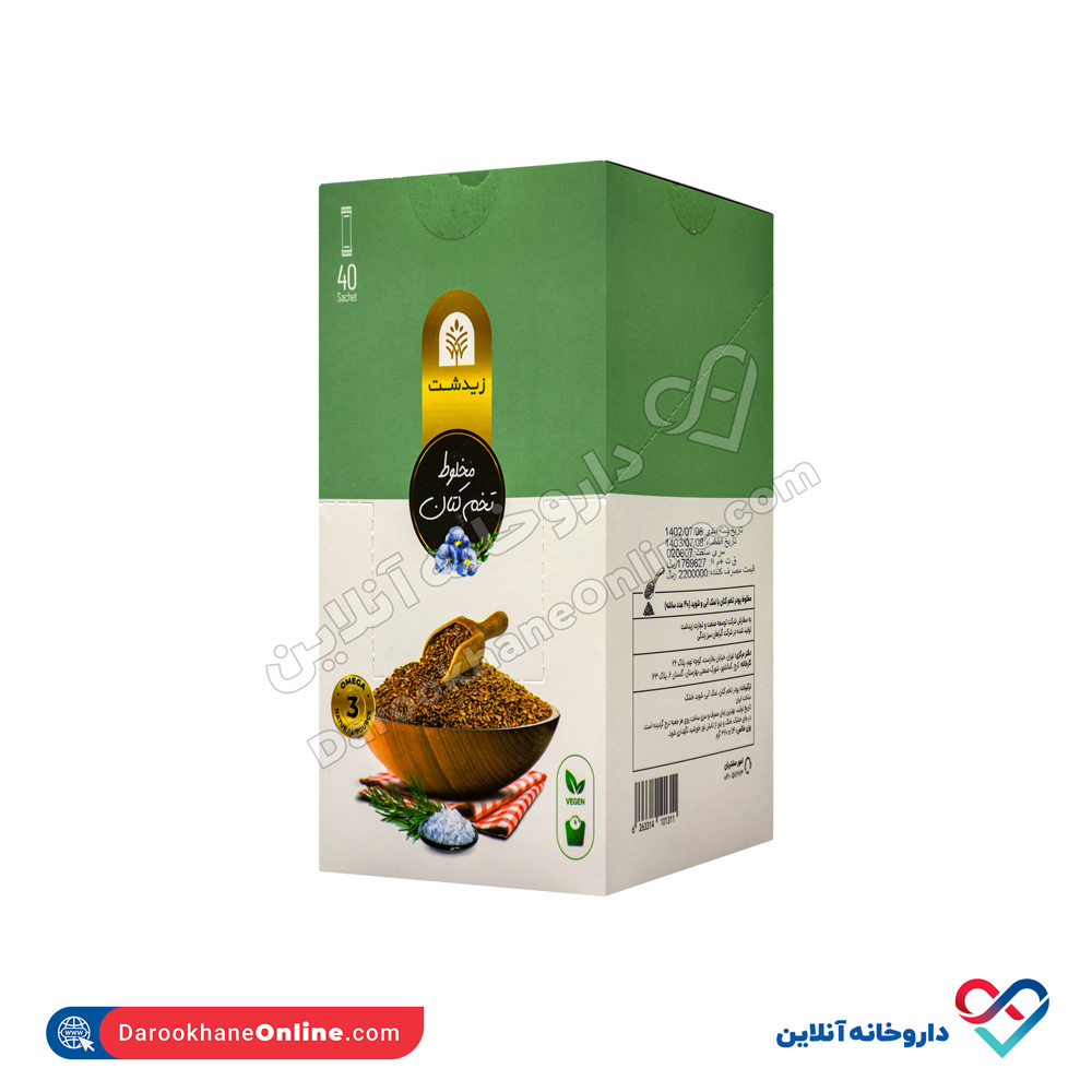 mix-of-ground-flax-seed-with-persian-blue-salt-and-drill-1.jpg مخلوط تخم کتان با نمک آبی و شوید زیدشت 40 عددی - Image 1