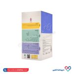 دانه چیا زیدشت 40 ساشه - Image 2