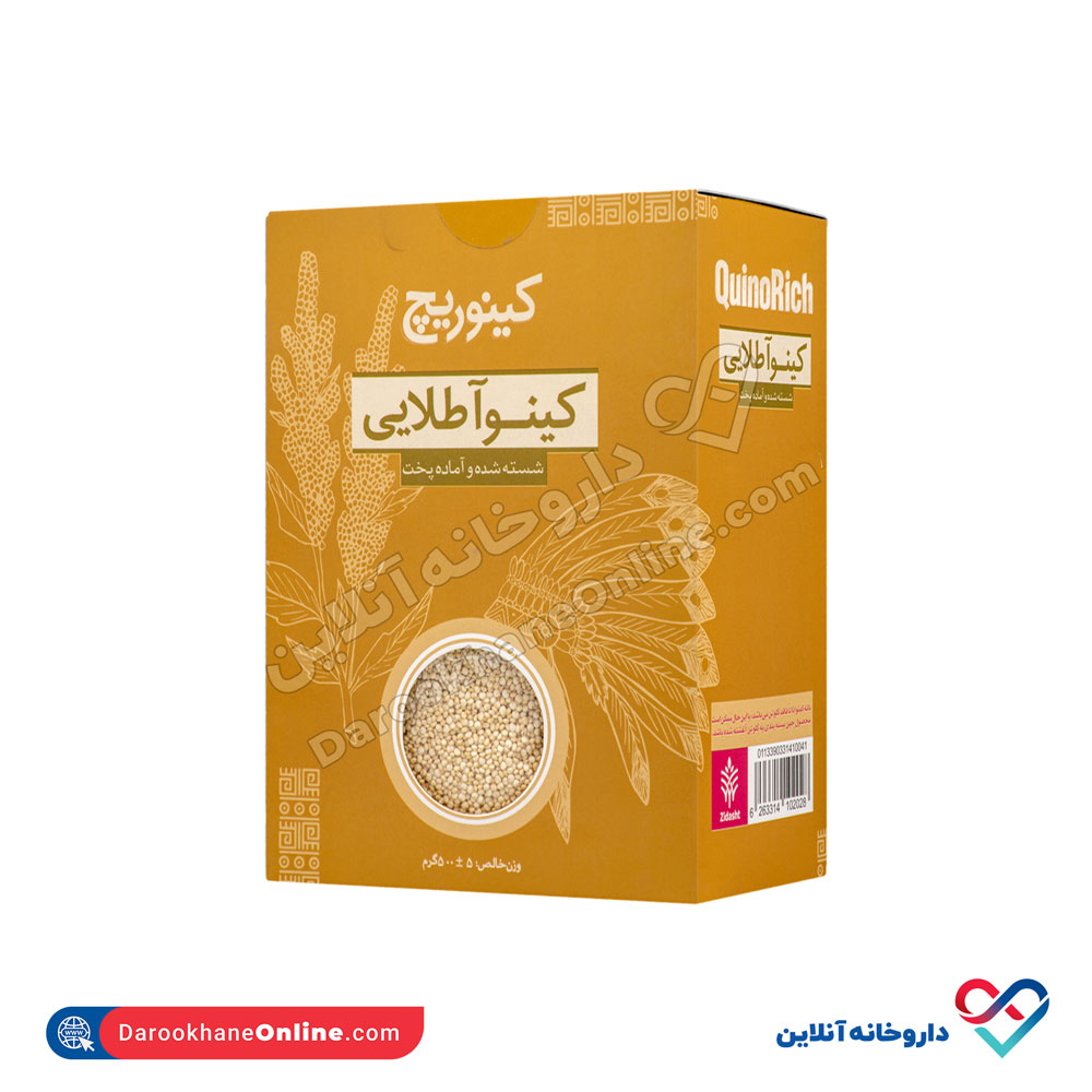 zidasht-quino-golden-rich-1.jpg کینوا طلایی کینوریچ زیدشت 500 گرمی - Image 1