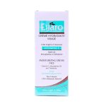 کرم مرطوب کننده حاوی ویتامین E الارو 50 گرم