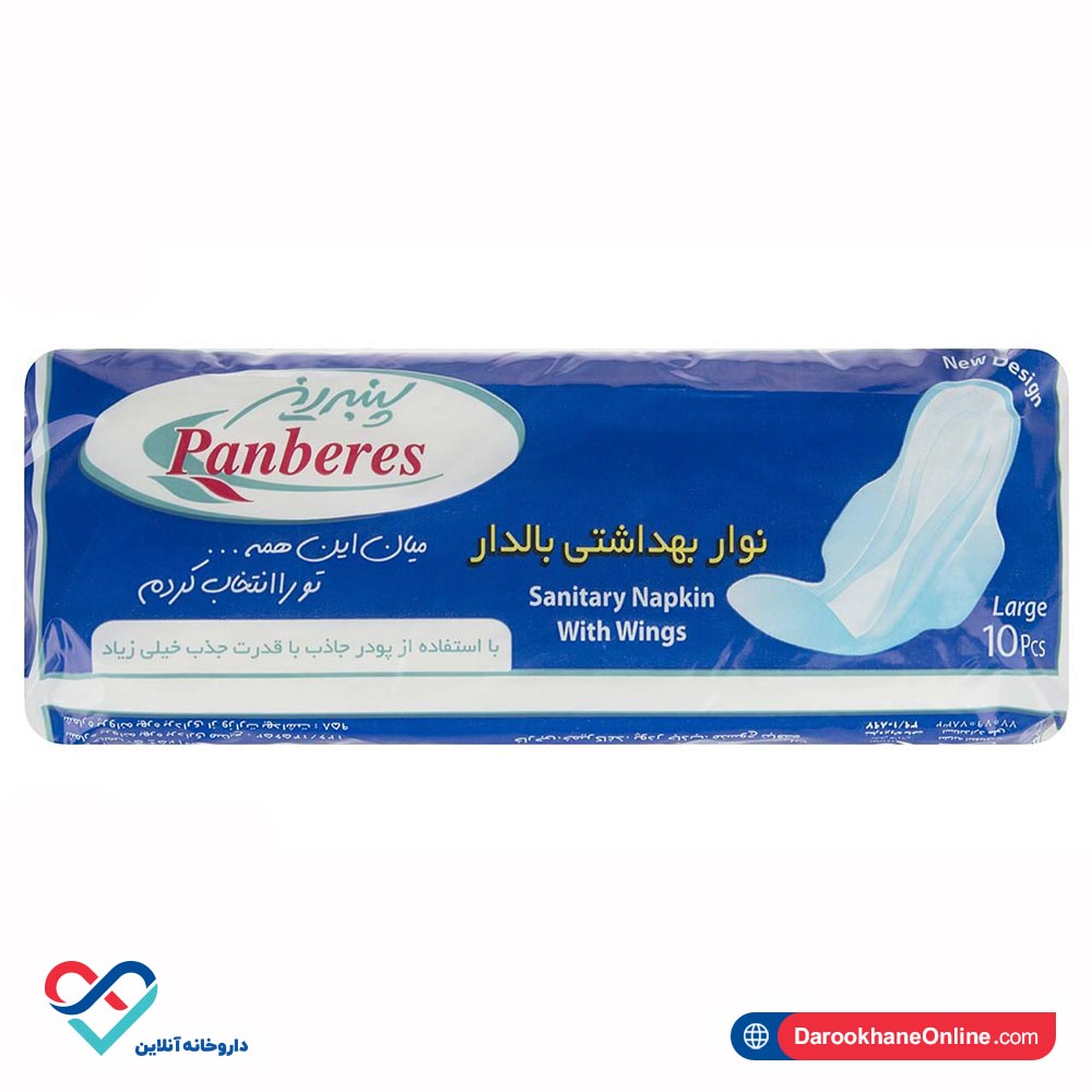 1065 کپسول جینسینگ پلاس ای اس آی 30 عدد - Image 1