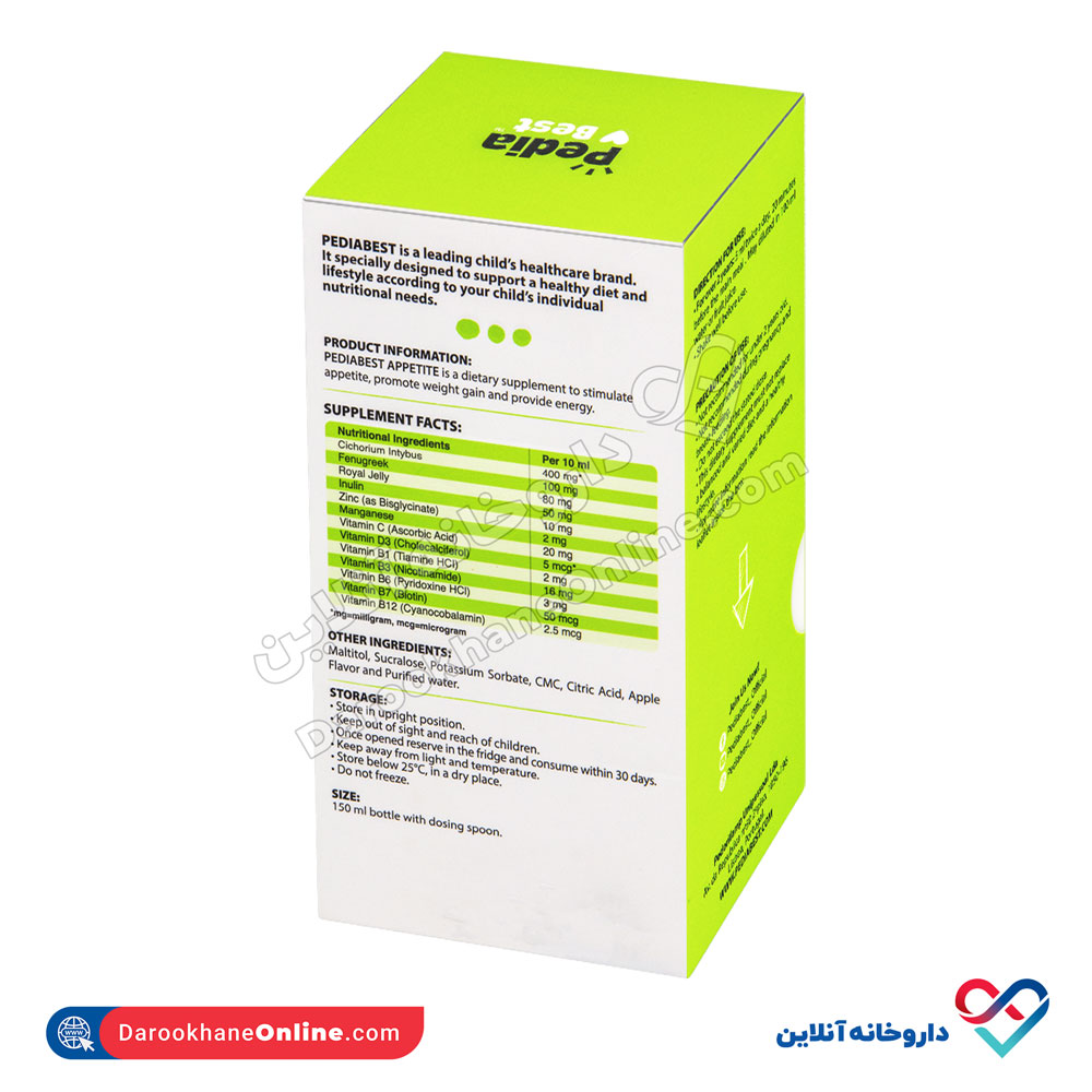 111 کنسانتره مرطوب کننده ژاندارسل 7 ویال 2 میلی لیتری - Image 1