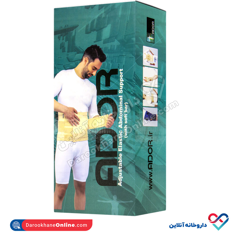 121 مس گینر7 کیلویی پی اند اف فارما - Image 1