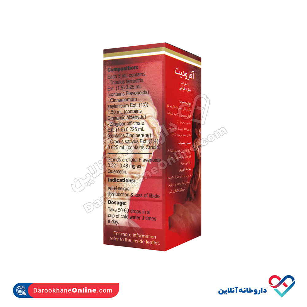139 شامپو مخصوص موهای خشک اینسایت 1000 میل - Image 1