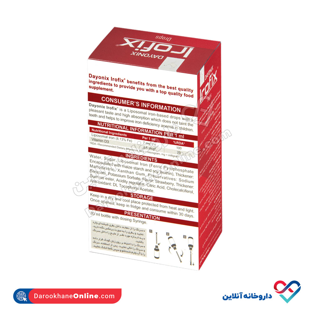 165 قطره آهن آیروفیکس دایونیکس فارما 30ml - Image 2