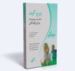 ماسک KN95 بدون سوپاپ انزانی - Image 3
