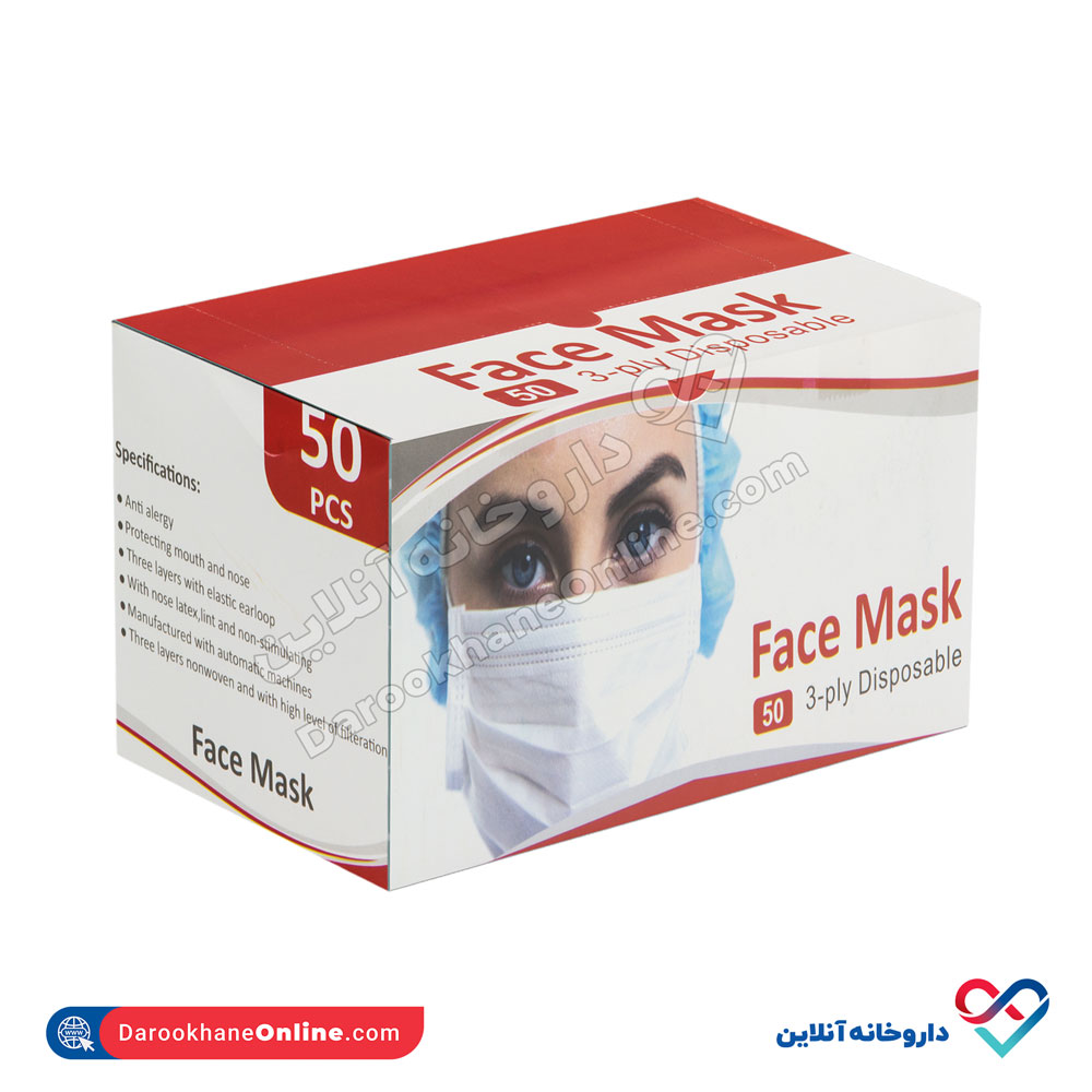 237 Facemask سه لایه پرستاری 50 عددی - Image 1