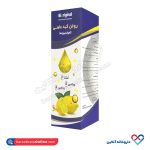 روغن کبد ماهی امولسیونه بایوریجینال 180 میلی
