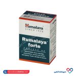 قرص رومالیا فورت هیمالیا 60 عددی