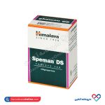 قرص اسپیمن دی اس هیمالیا 120 عددی