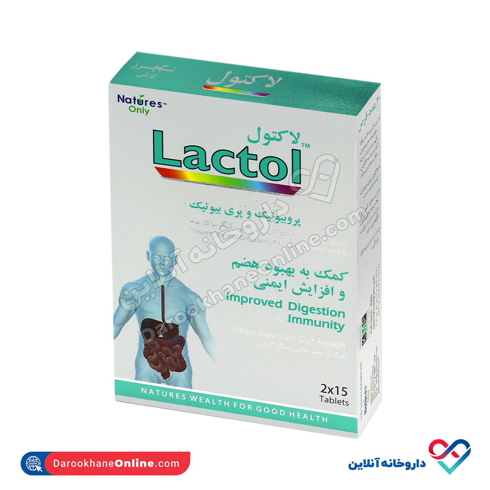 662 قرص لاکتول نیچرز اونلی 30 عددی - Image 1