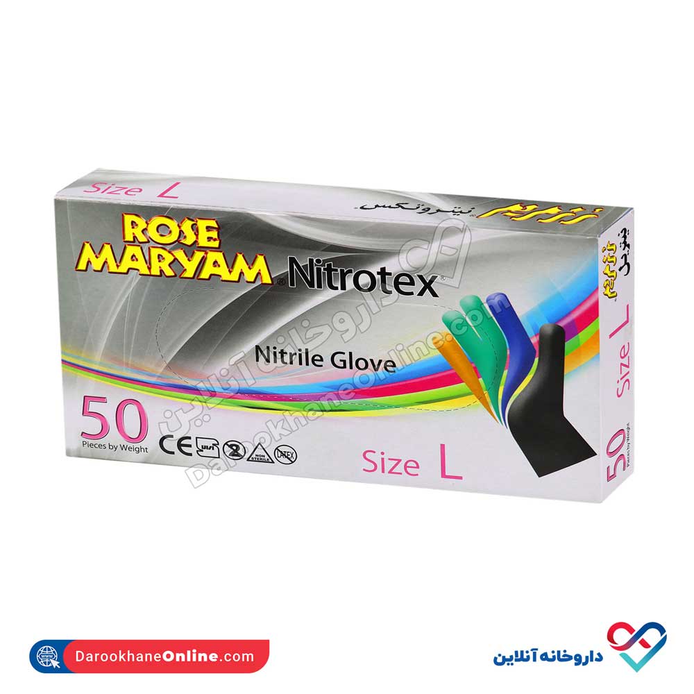 740 پودر کراتین فریک 5000 فارما فریک 500 گرم - Image 1